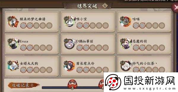 重生細胞化境獲得方法指南：掌握技巧-輕松突破游戲挑戰(zhàn)