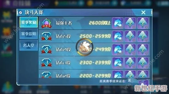 勇者征途：競技場鉆石高效掠奪策略與技巧全解析指南