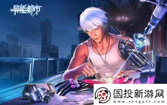 異能都市手游新手必看：職業(yè)優(yōu)劣全析及最佳選擇攻略