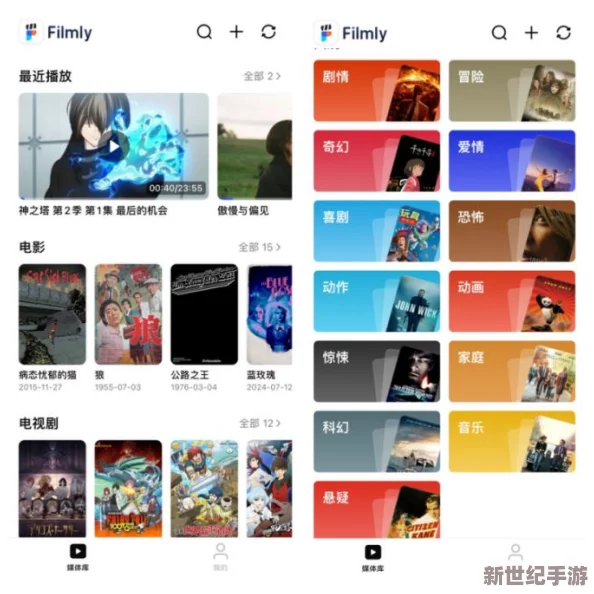 高清Windows免費(fèi)版視頻