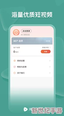 bt天堂新版中文在線地址：最新更新的資源分享平臺(tái)-提供豐富多樣的影視內(nèi)容和下載服務(wù)