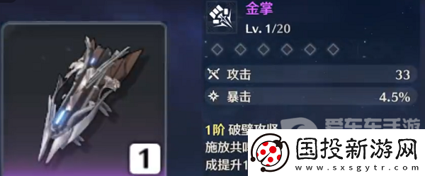 鳴潮鑒心武器應(yīng)該選哪個(gè)鑒心武器選擇推薦