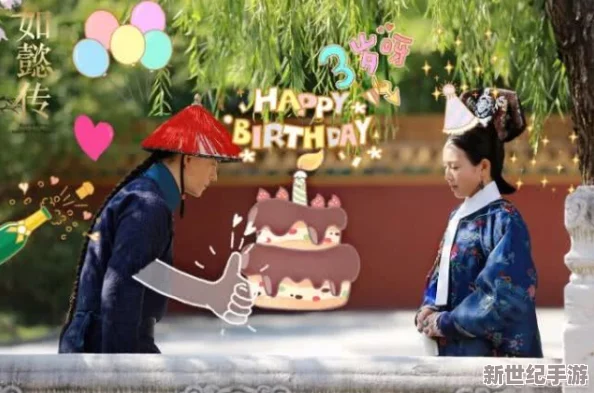 震驚！生日3q胖子花落中途