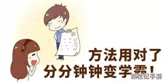 臭小子姨媽腰快斷了***