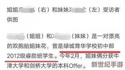 震驚！雙男主車書竟然引發(fā)巨大爭議