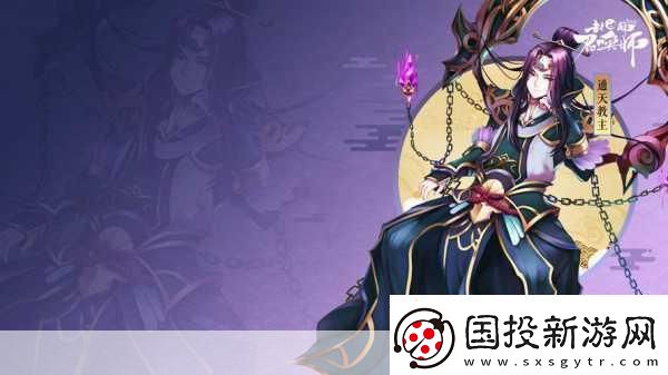 封神召喚師6.6周年慶典-軒轅黃帝引領(lǐng)三界激戰(zhàn)狂潮！