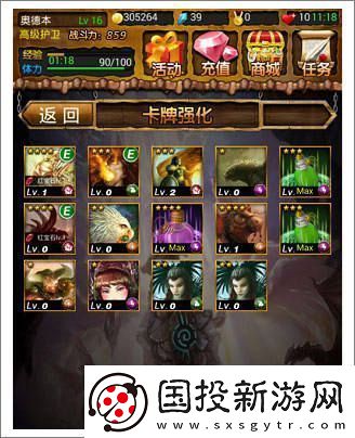 全民爆梗王收拾房間通關方法：攻略與技巧大揭秘！