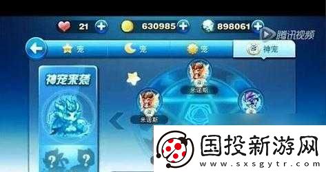 天天酷跑經(jīng)典連抽攻略揭秘：掌握抽獎技巧-贏取豐厚獎勵