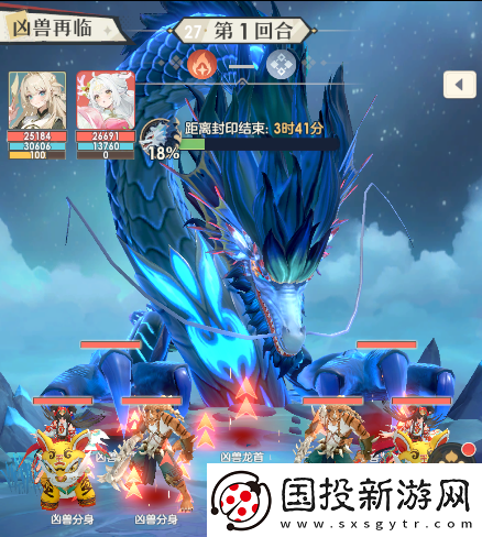 桃花師兇獸再臨副本怎么打