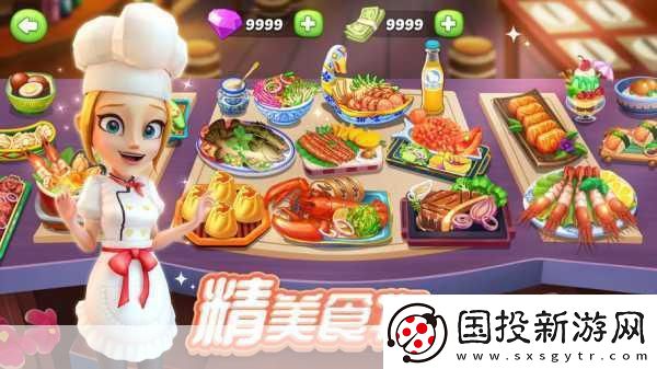 舌尖手游跳蚤市場(chǎng)-美食小鎮(zhèn)的致富秘籍大公開！