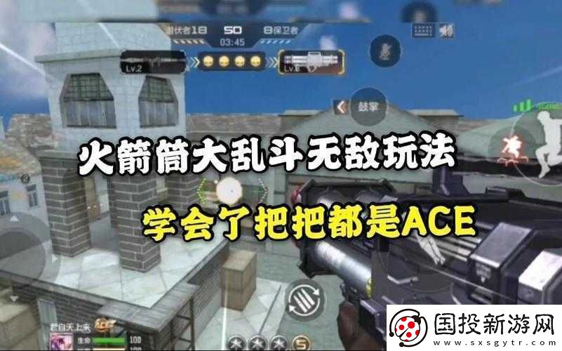 CF手游火箭筒大亂斗高跳發(fā)射技巧詳解：火箭筒操作指南與高效殺敵攻略