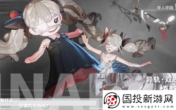 奇葩英雄大集結(jié)-非人學(xué)園人氣C位揭秘