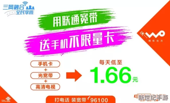 美女和男人一起插插插軟件：新功能上線-用戶體驗大幅提升-引發(fā)熱議與關注