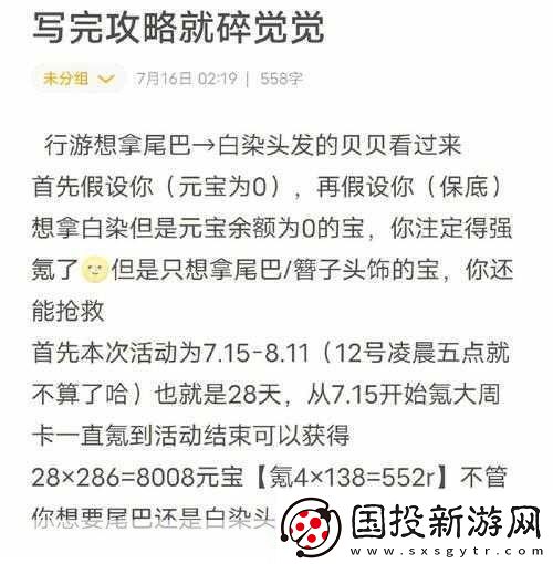 萌江湖后期全方位攻略競技場與江湖的探秘之旅