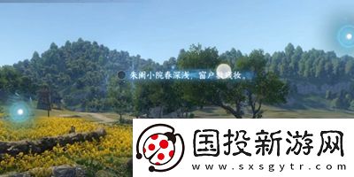 逆水寒手游磁州詞話石橋任務(wù)怎么過(guò)