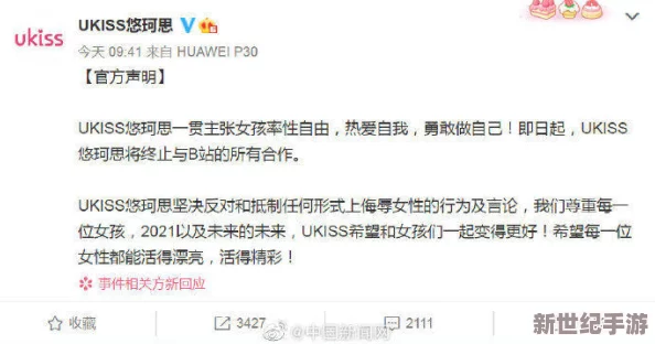 嬌小videodes性爽HD：探討其在當(dāng)代文化中的影響與受眾反應(yīng)-揭示背后的創(chuàng)作理念與市場趨勢