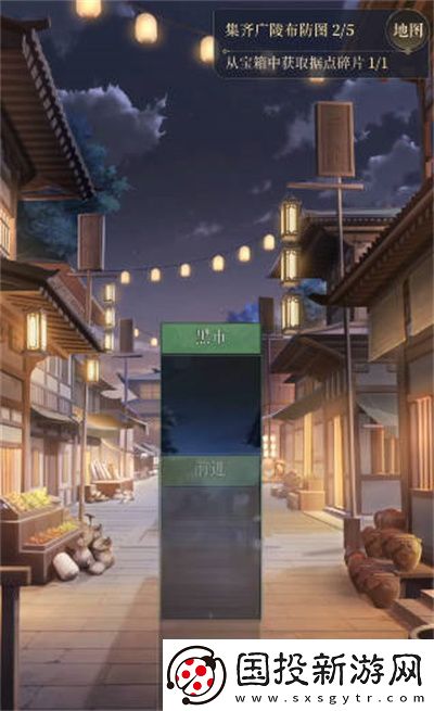 代號(hào)鳶據(jù)點(diǎn)廣陵重建攻略