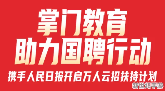 寧波蜜桃文化傳媒有限公司招聘