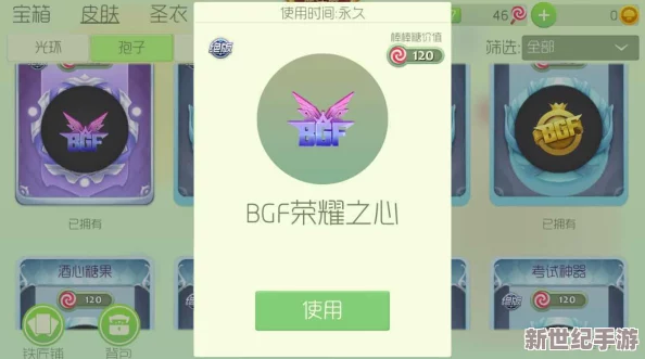 獨家揭秘：球球大作戰(zhàn)中西瓜姑娘關(guān)鍵字皮膚的高效獲取策略與技巧分享