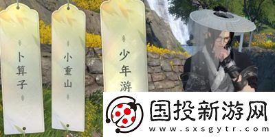 逆水寒手游磁州詞話石橋任務(wù)怎么過(guò)