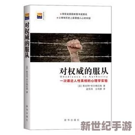 一倫一性：權(quán)威專家揭示人類關(guān)系中的驚人真相-徹底顛覆傳統(tǒng)認(rèn)知-引發(fā)社會廣泛關(guān)注與熱議！