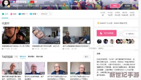 震驚！b站網(wǎng)站免費進(jìn)入2024