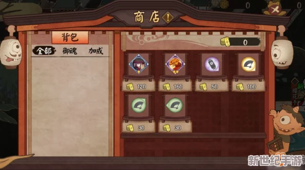 陰陽師創(chuàng)新懸賞封印挑戰(zhàn)：解鎖現(xiàn)世式神秘寶-探尋獨特信物攻略指南