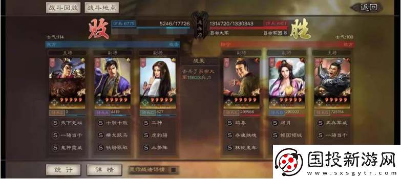 三國志戰(zhàn)略版虎牢關(guān)呂布怎么打