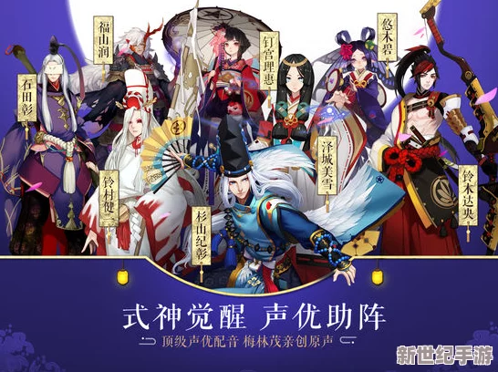 網(wǎng)易匠心巨獻：陰陽師中神秘書翁角色傳記-一段穿梭古今的墨香傳奇故事概覽