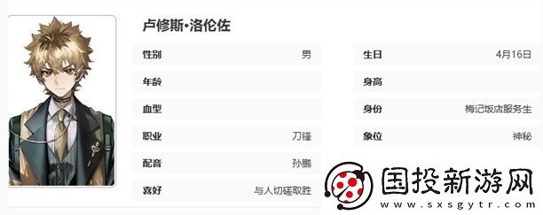 異象回聲萌新探員怎么選擇