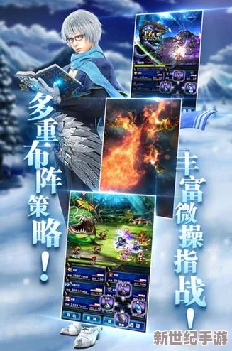 最終幻想勇氣啟示錄