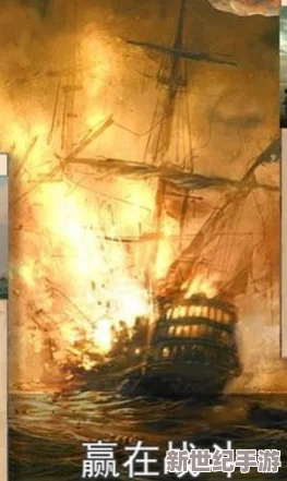 淑榮第二次上船