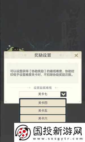 桃花師兇獸再臨副本怎么打