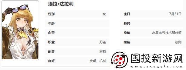 異象回聲萌新探員怎么選擇