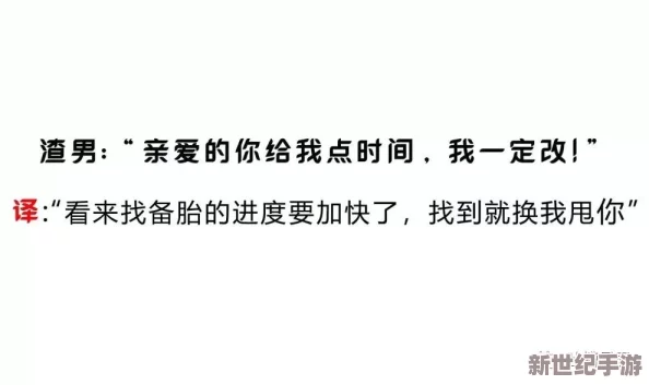 震驚！渣男和綠茶親吻拔蘿卜原聲不帶歌詞-竟然在網(wǎng)絡(luò)上引發(fā)熱議-真相讓人意想不到！