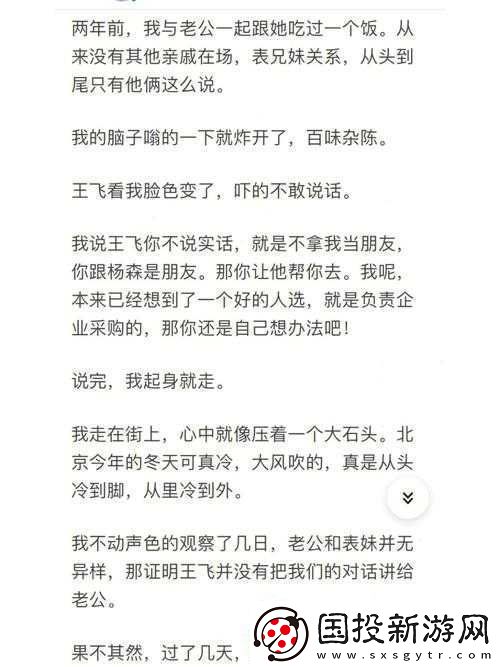 海角大神鄰居究竟是誰(shuí)