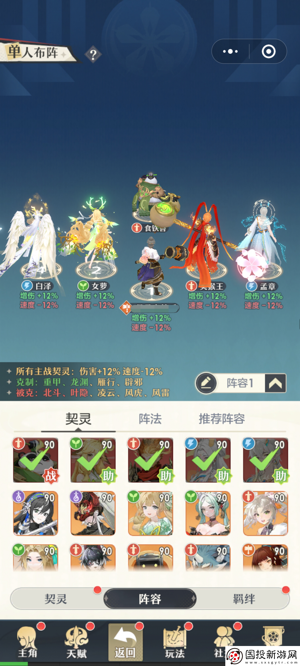 桃花師兇獸再臨副本怎么打