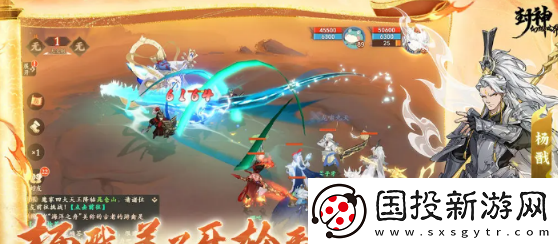 【副本獎(jiǎng)勵(lì)】封神幻想世界伙伴強(qiáng)度排行