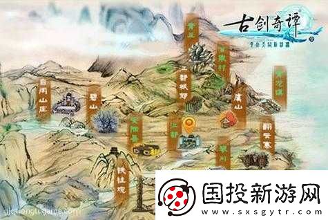 古劍奇譚壹之云動滄瀾禮包領(lǐng)取指南