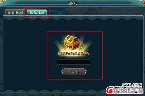 迷霧大陸兌換碼：獲取最新游戲資源與獎(jiǎng)勵(lì)的途徑和方法解析