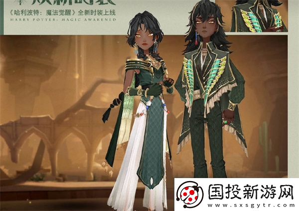 哈利波特魔法覺醒2023年4月轉(zhuǎn)盤爆料