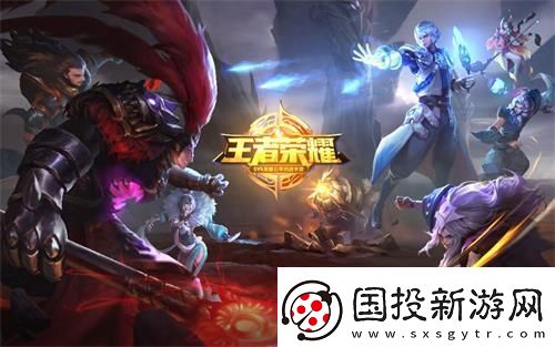 王者榮耀退款教程-王者榮耀安卓iOS退款方法