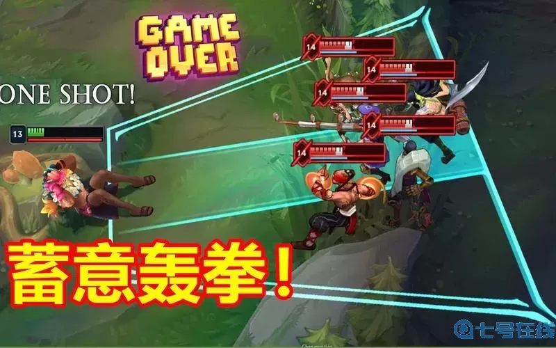 腕豪出黑切還是挺進