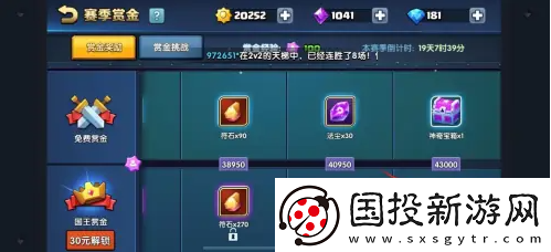 【等級(jí)提升】戰(zhàn)就戰(zhàn)如何獲得國(guó)王皇冠戰(zhàn)就戰(zhàn)國(guó)王皇冠用途及獲取方法