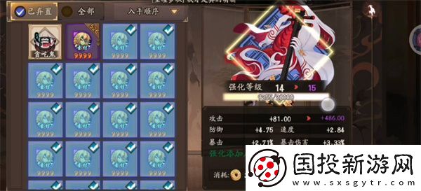 陰陽師萬言歸靈活動(dòng)全攻略