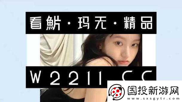 XXXXXLmedjyf86512347900h-之特別解析