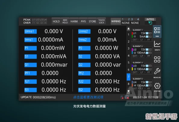 絕區(qū)零1.2版本光映店招任務(wù)全攻略及高效完成指南