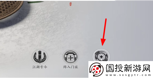 燕云十六聲稚子江湖三奇遇怎么做