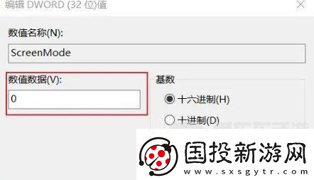 植物大戰(zhàn)僵尸雜交版進(jìn)不去怎么辦