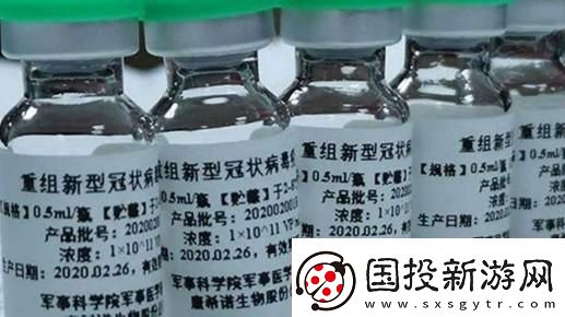 三葉草實驗室研究所：探索生物科技的前沿領域